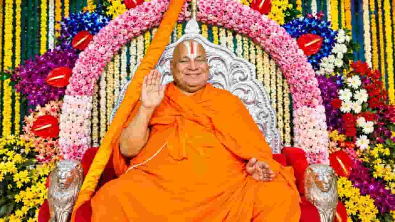 Jagadguru Rambhadracharya