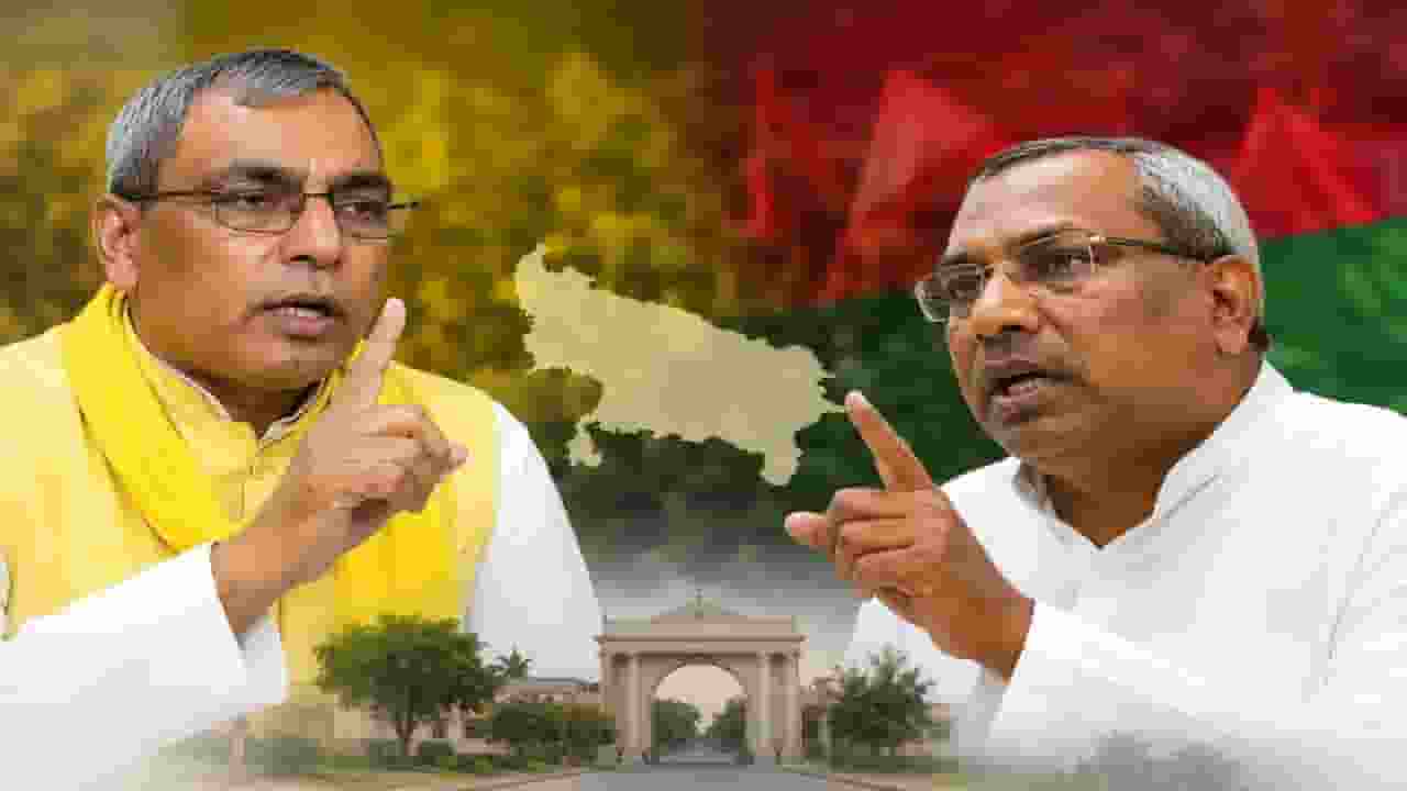 UP News