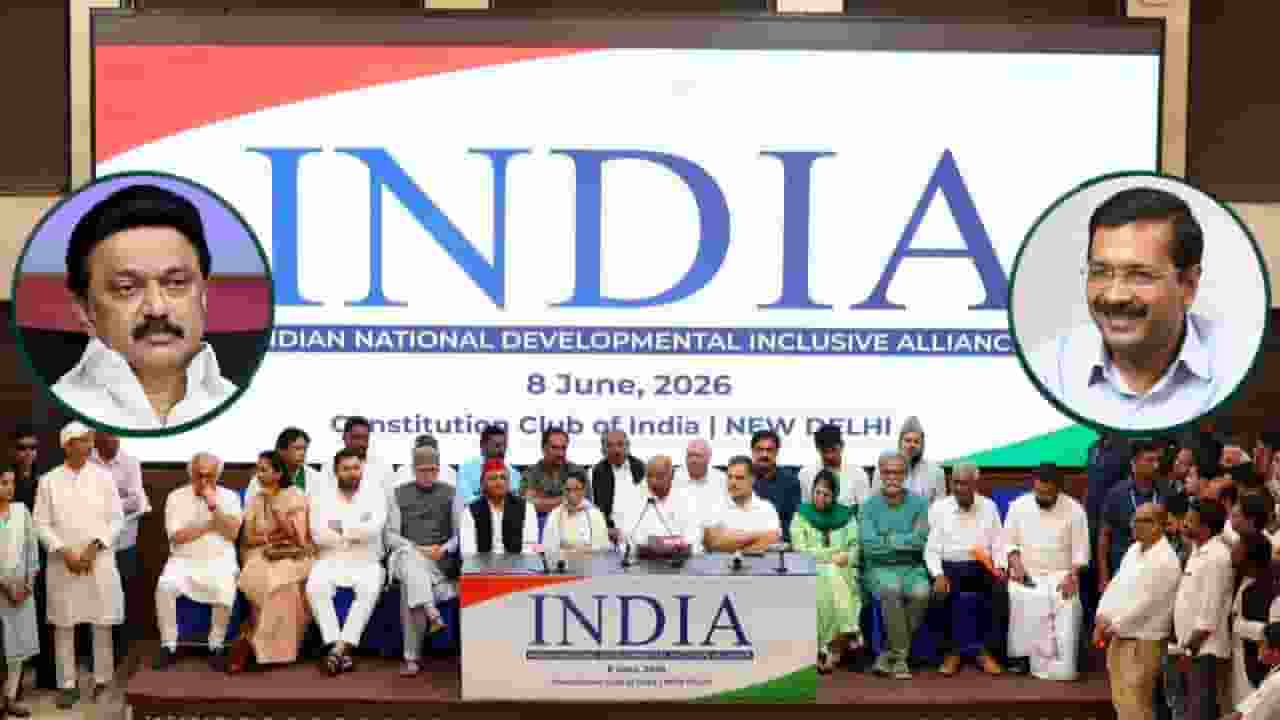 dmk aap india alliance
