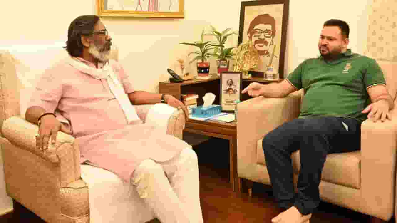 hemant soren and tejashwi yadav