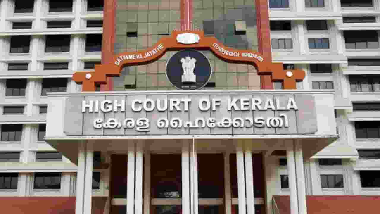 Kerala High Court