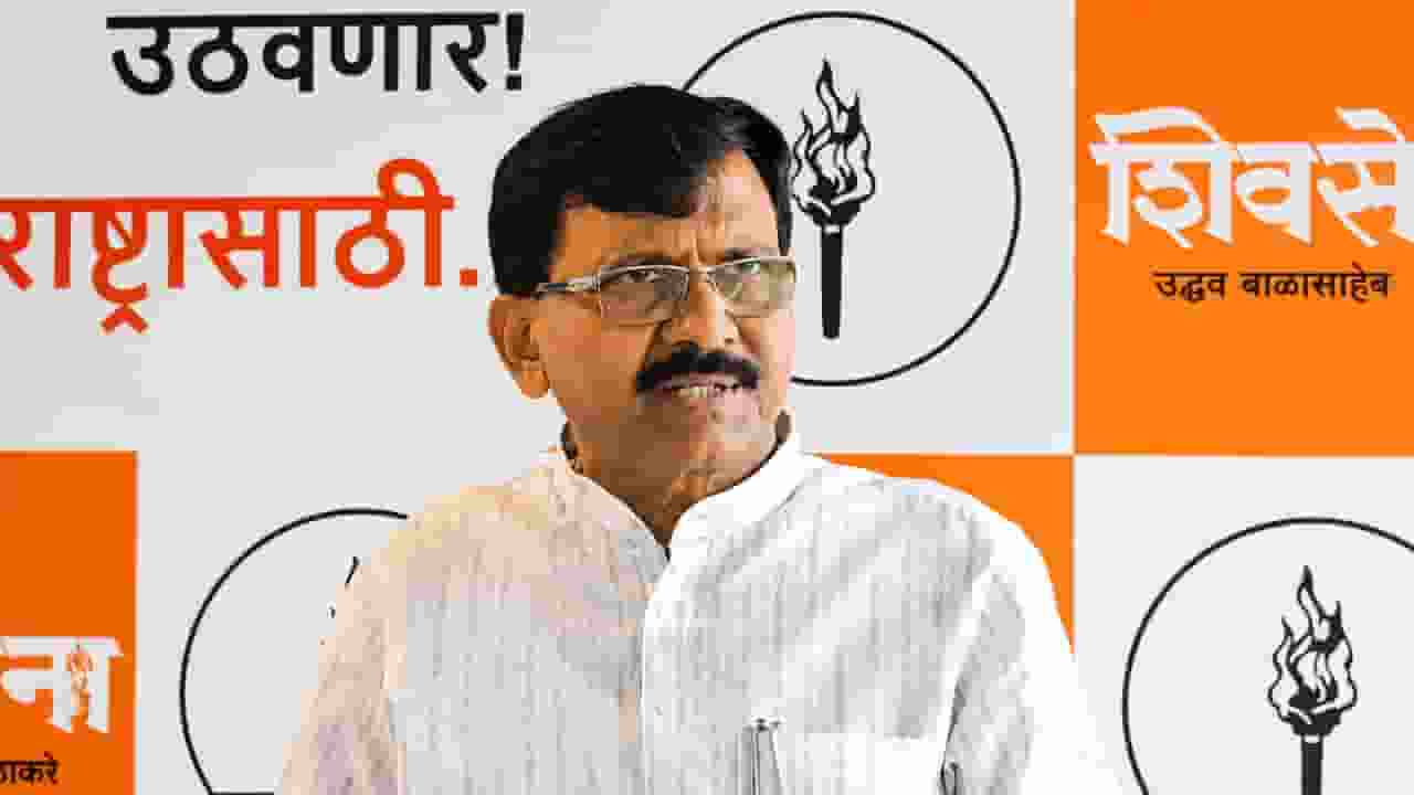 Shiv Sena UBT MP Sanjay Raut on Pralhad Joshi Education Minister