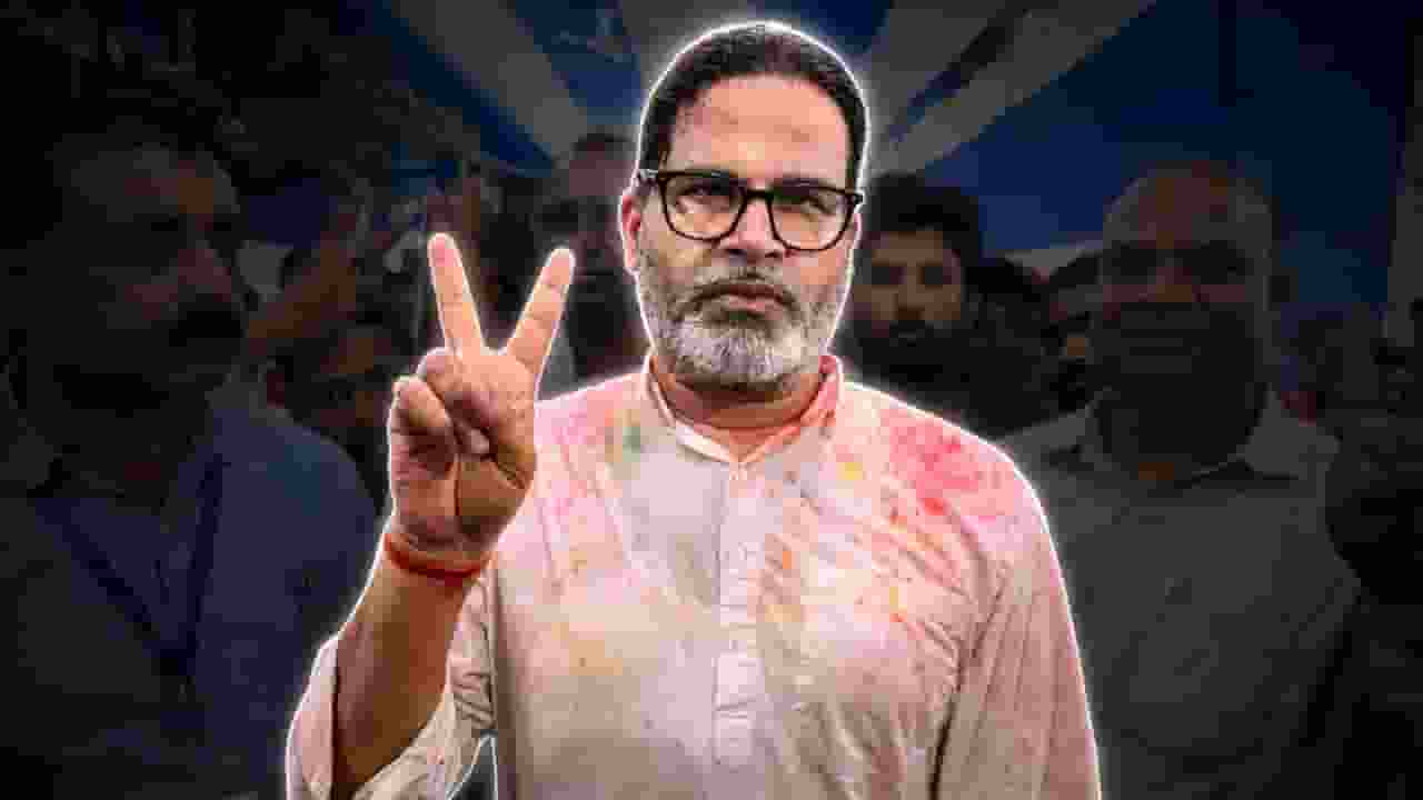 Prashant Kishor won Bankipur in bypoll result