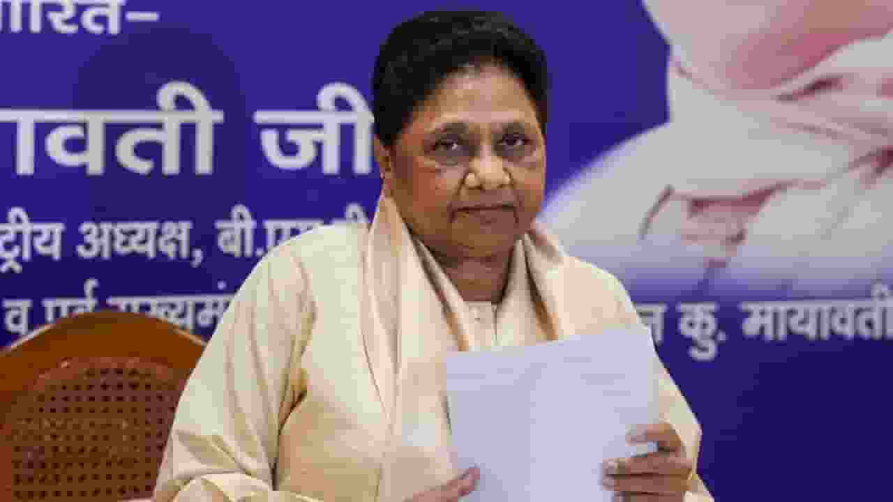 BSP Chief Mayawati attack Akash Anand phone call