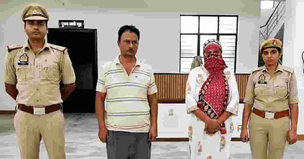 Garima and her father arrested