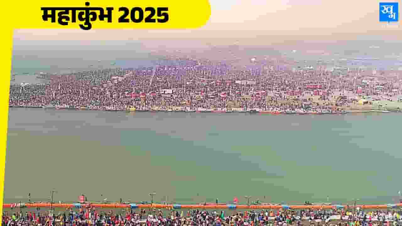 Image of Kumbh Mela