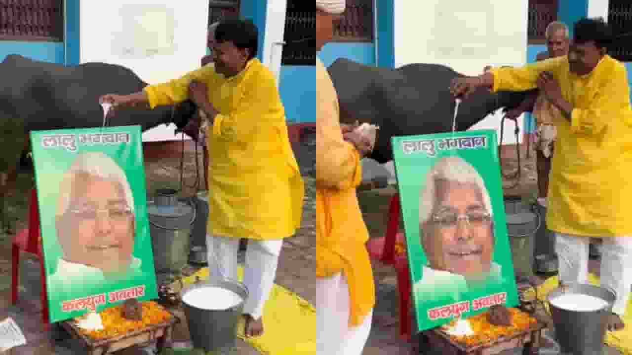Lalu Yadav God 