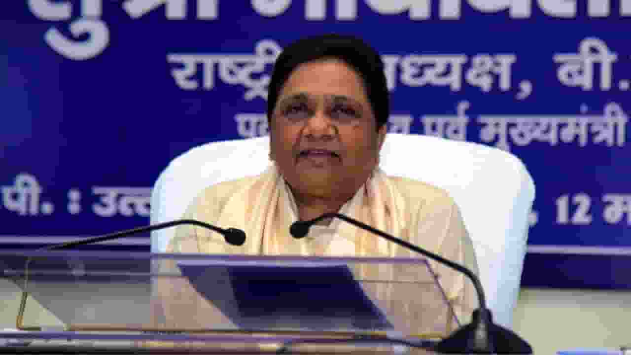 BSP Chief mayawati