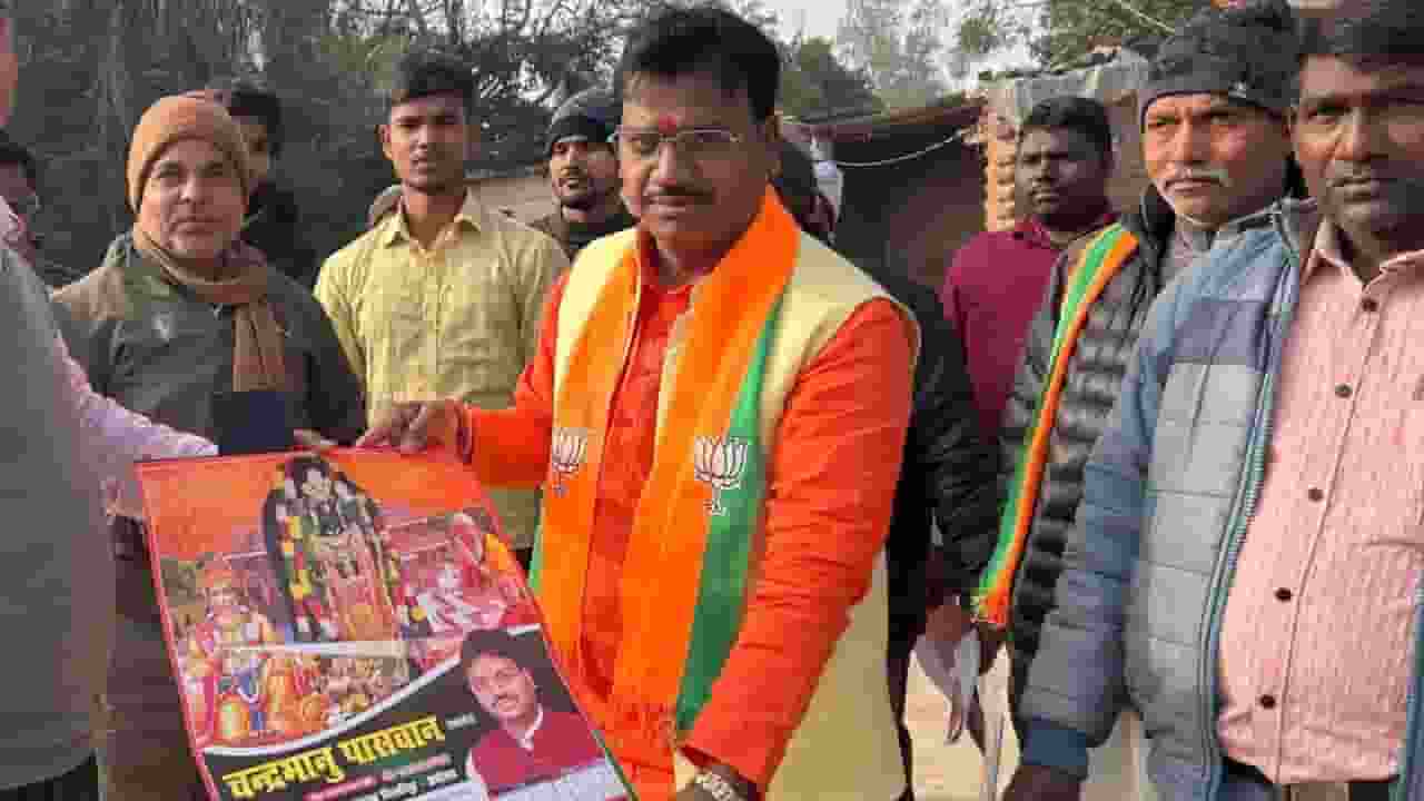 Milkipur bjp candidate