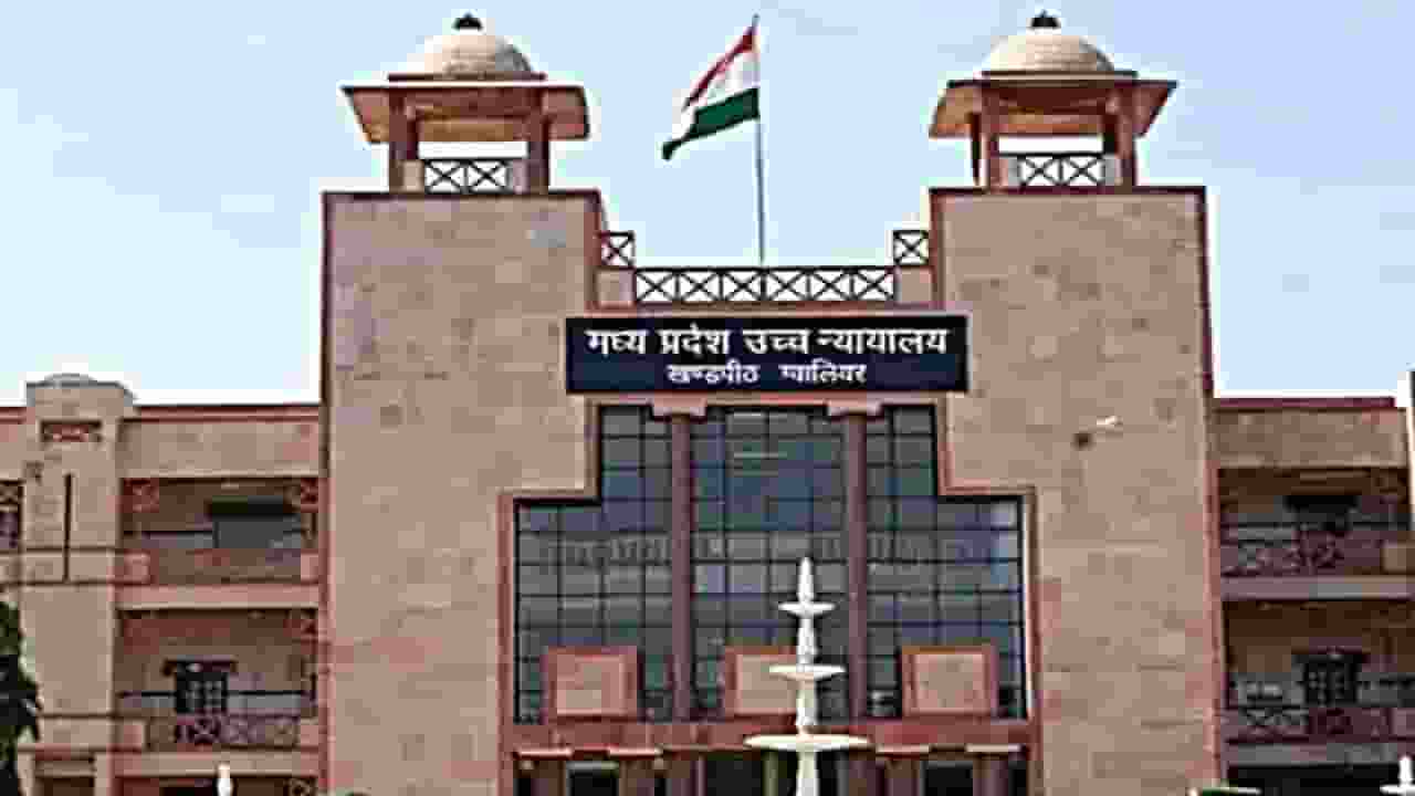 mp high court Gwalior