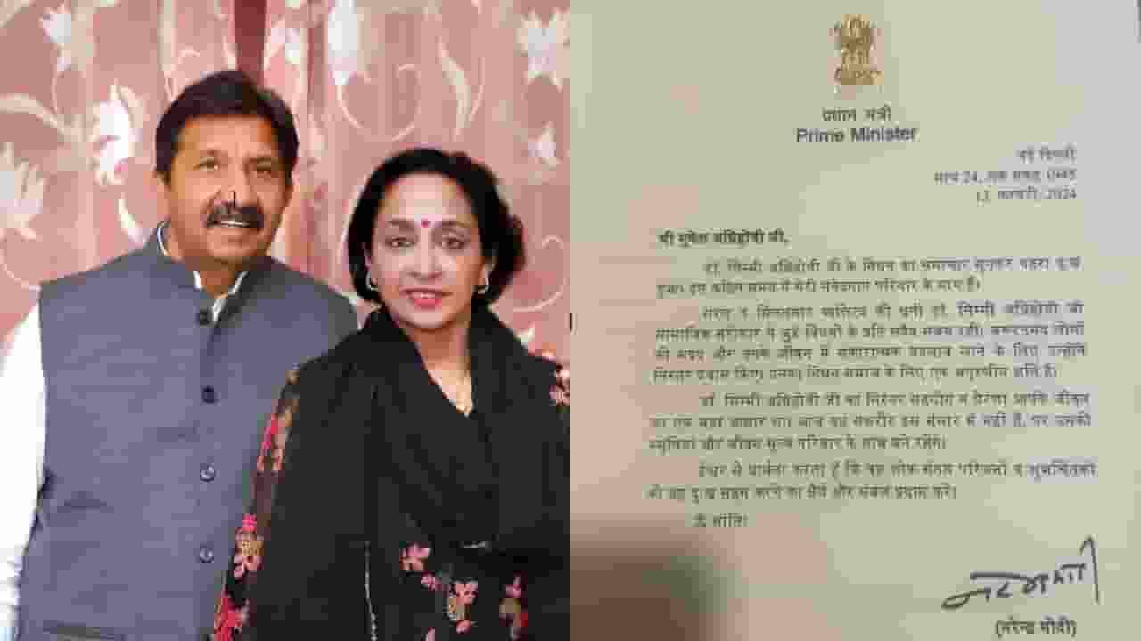 DCM Mukesh Agnihotri letter