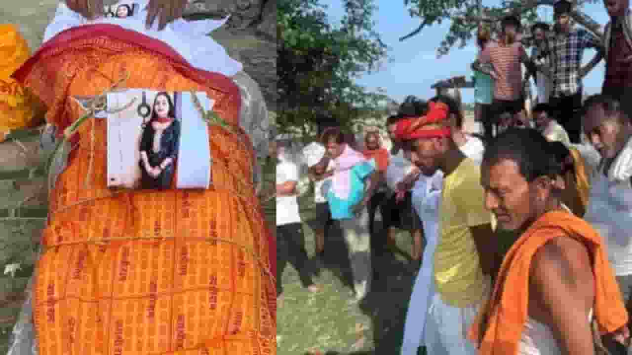 Muzaffarpur love marriage