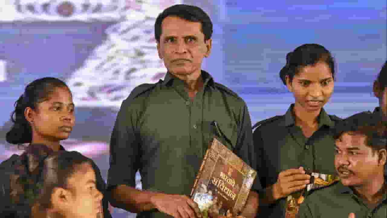 Naxal Bhupati