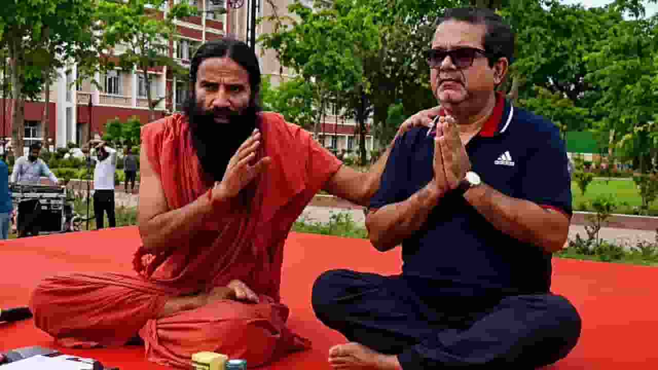 Patanjali civil services academy