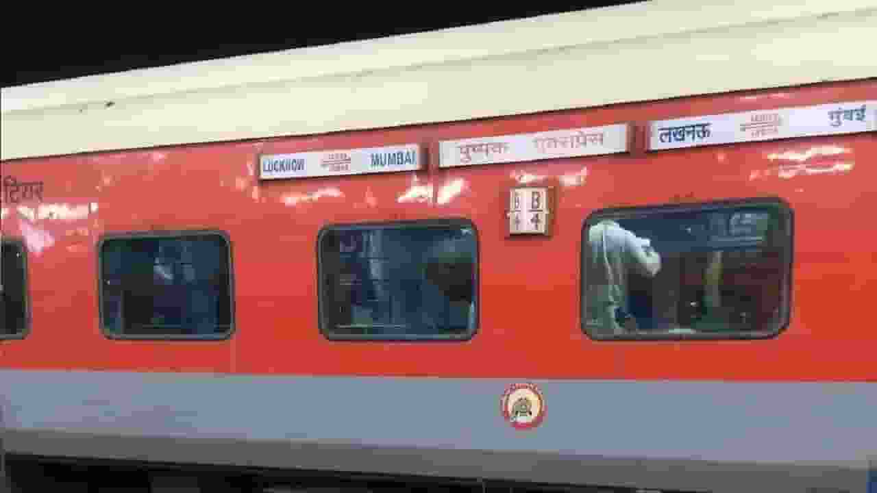 Jalgaon rail accident