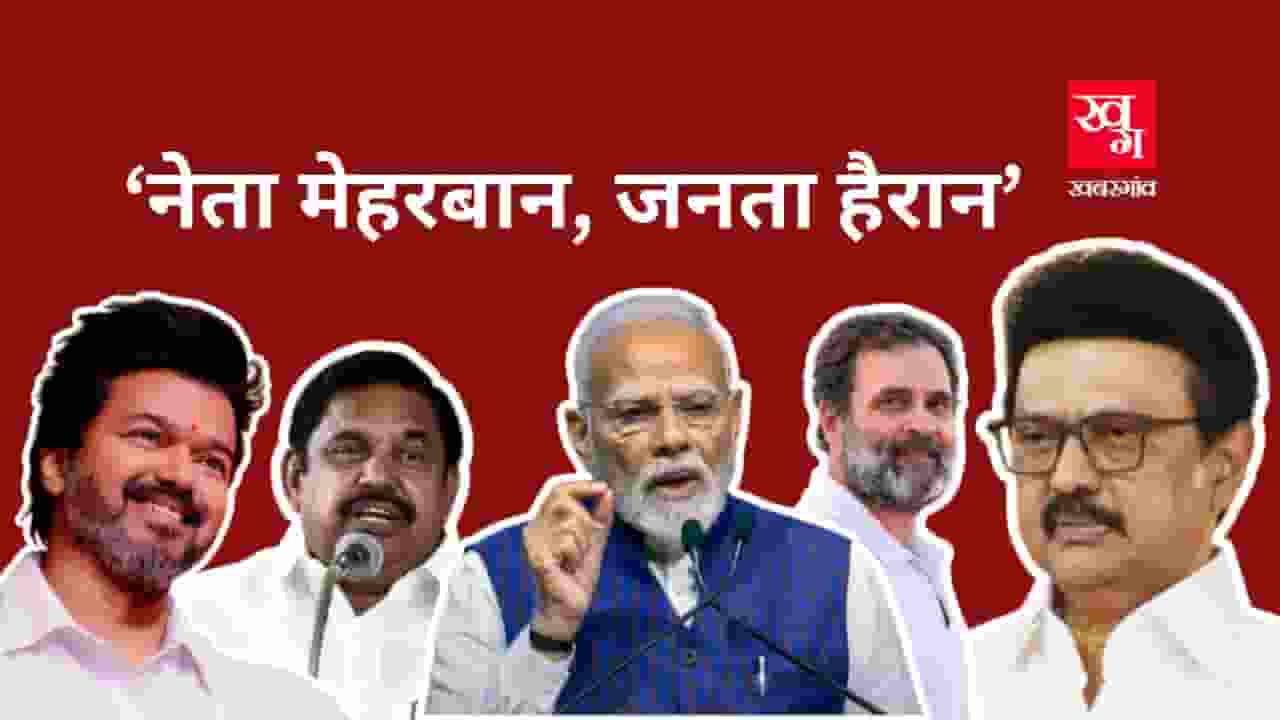 tamil nadu assembly elections 2026