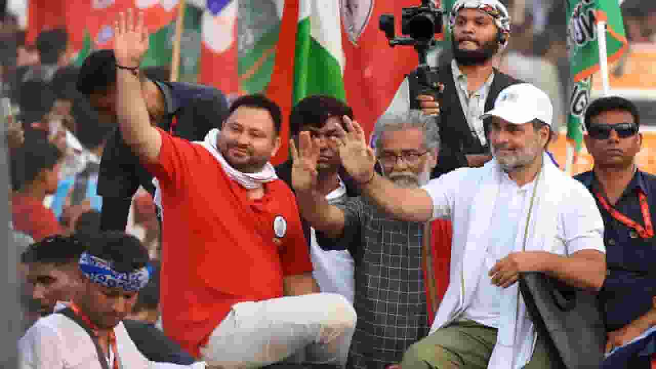 Rahul gandhi and Tejaswi yadav