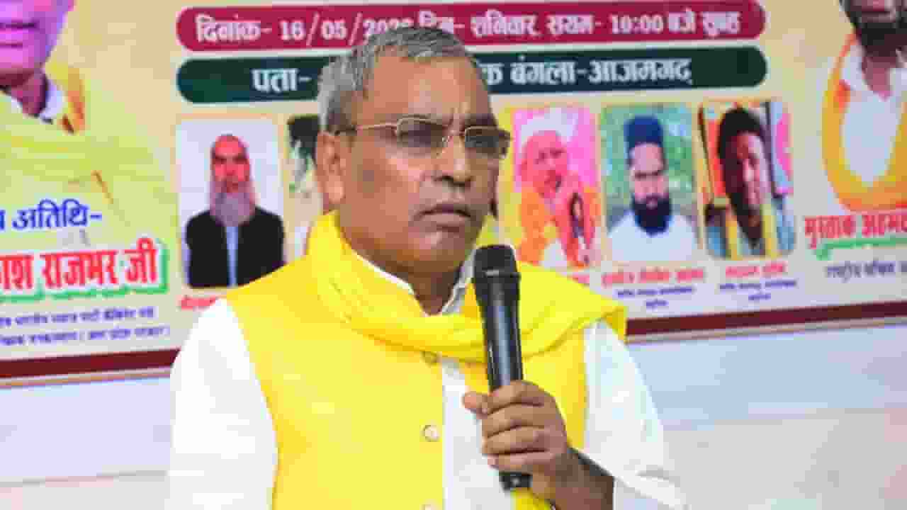 OP Rajbhar