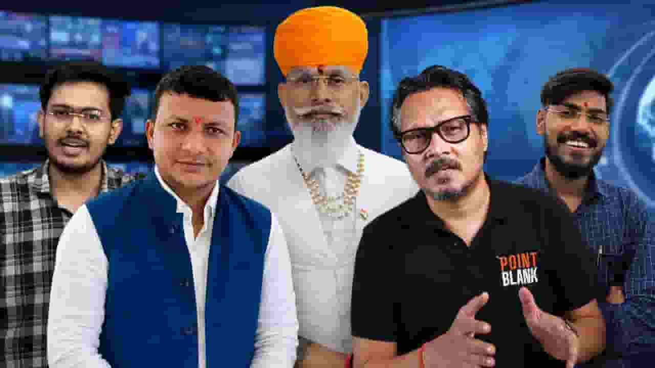 Reservation Hataon Andolan