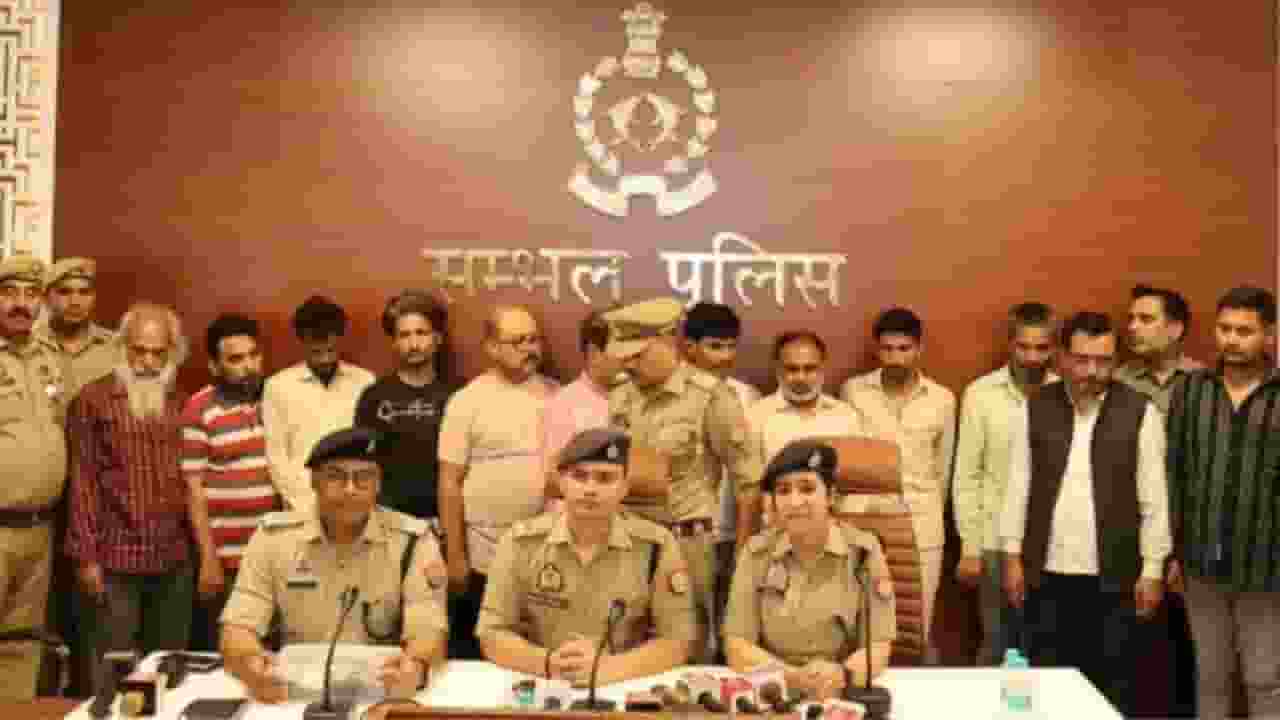 sambhal human trafficking