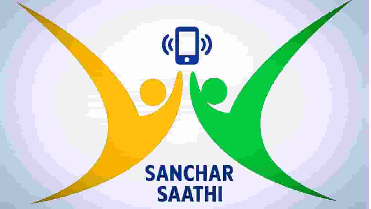 sanchar sathi logo