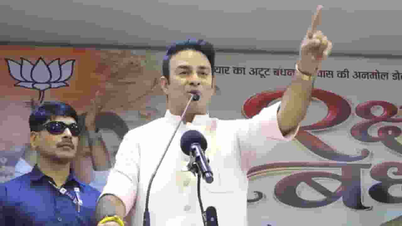 Sangeet som