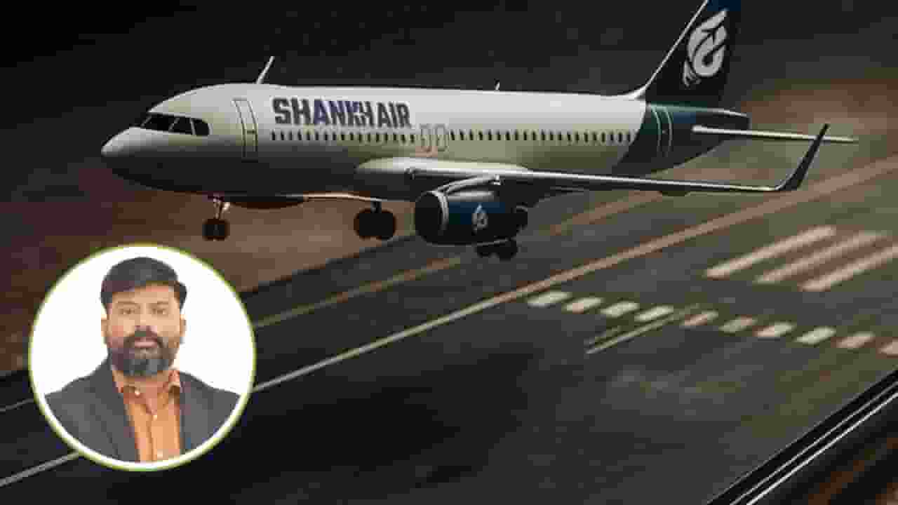 shankh air