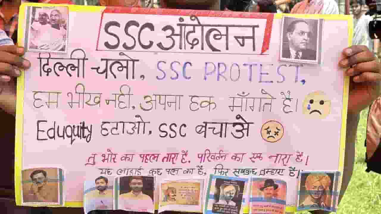 SSC Protest 