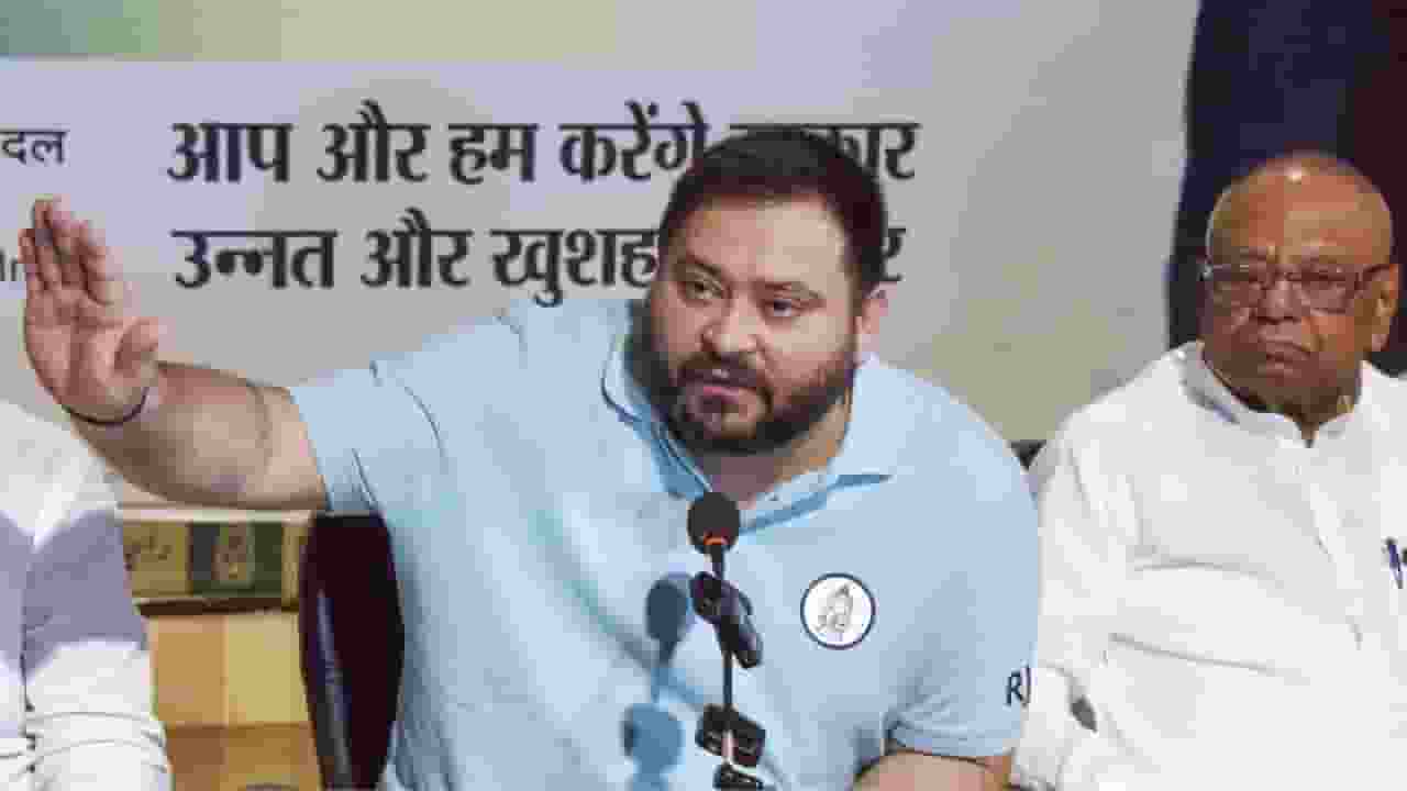 Tejashwi Yadav
