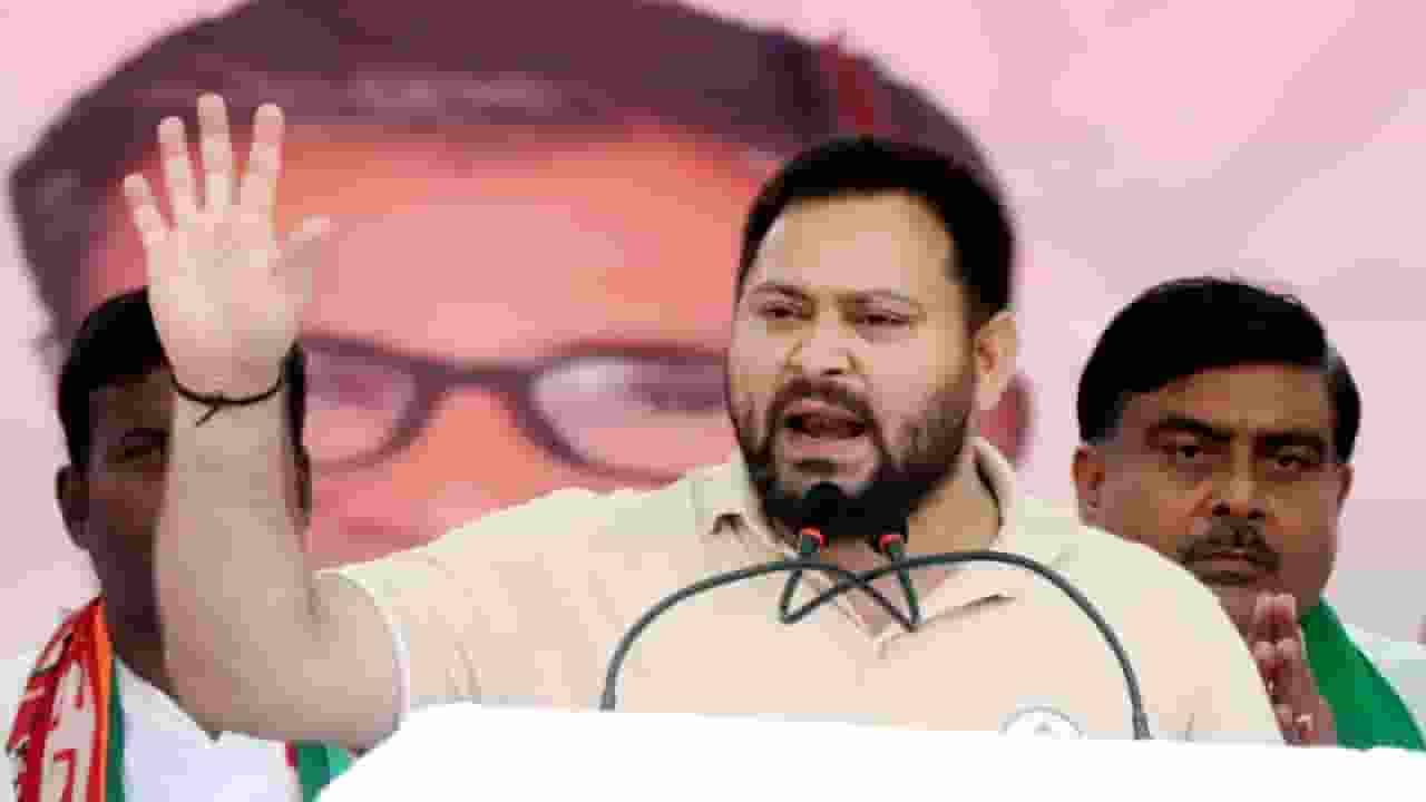 tejashwi yadav