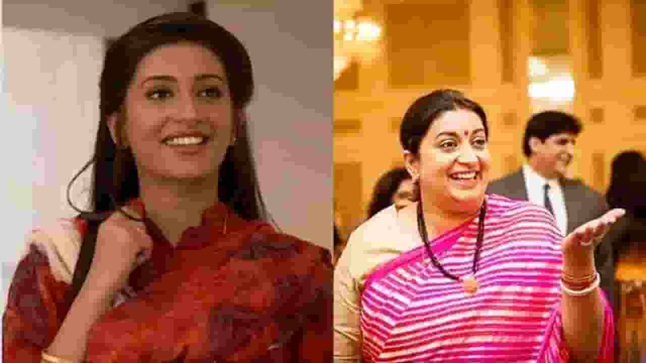 Kyunki Saas Bhi Kabhi Bahu Thi sequel