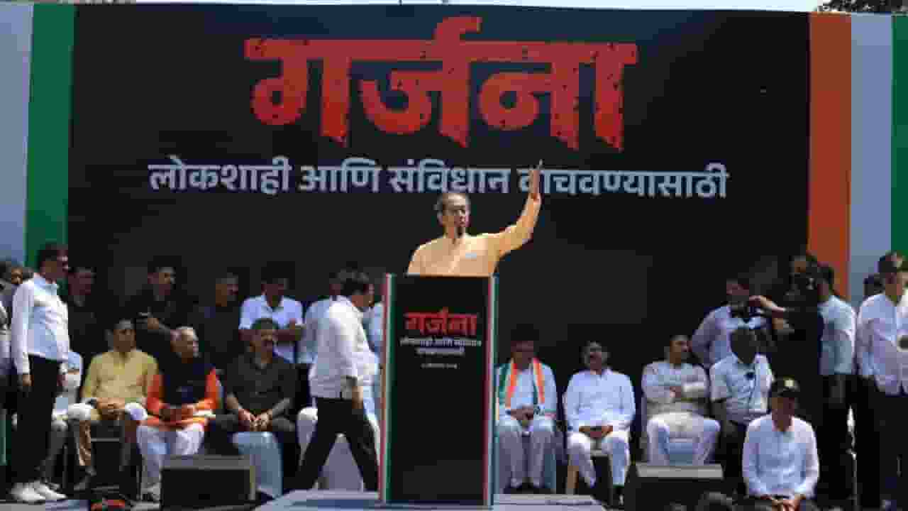 uddhav thackrey