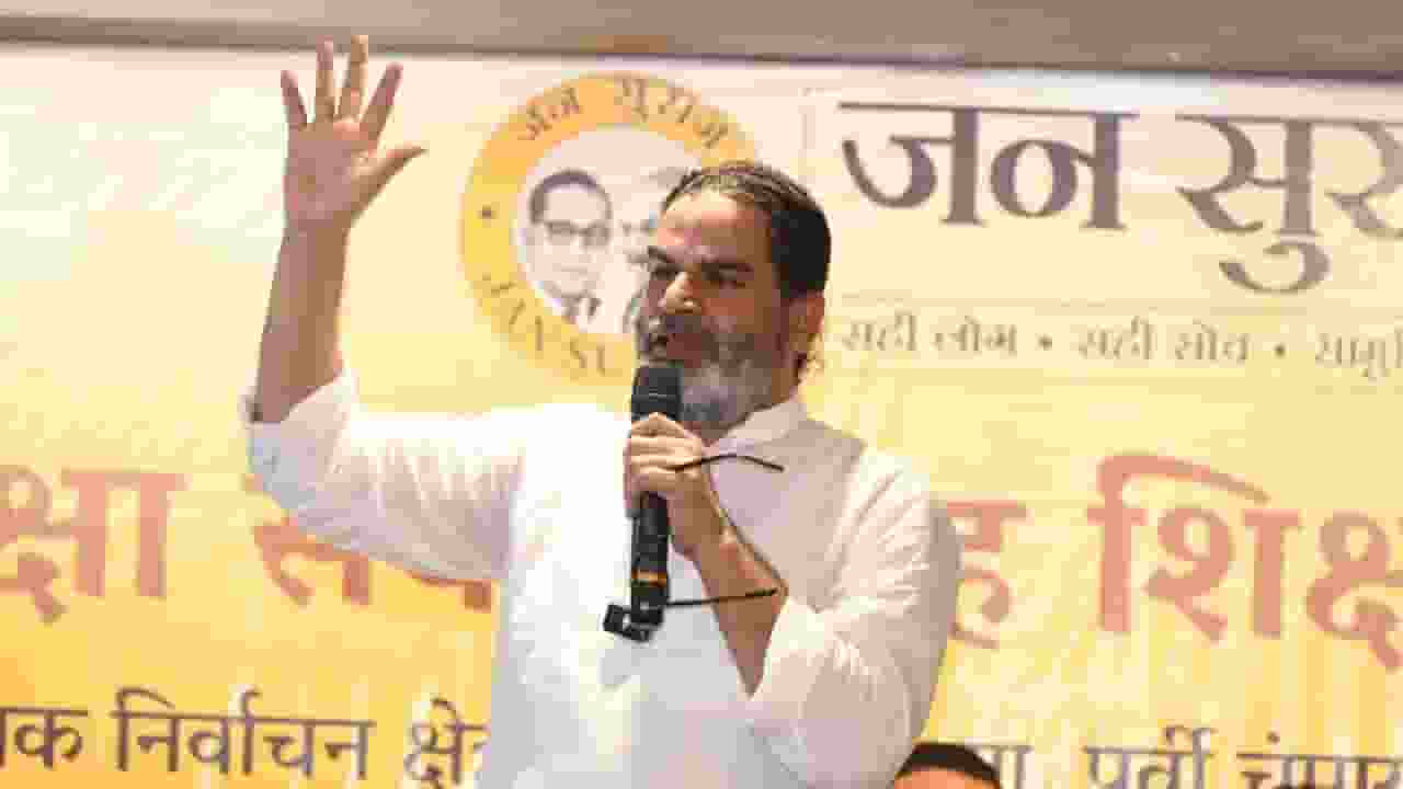 Prashant Kishor questioned the credibility of the Election Commission प्रशांत किशोर