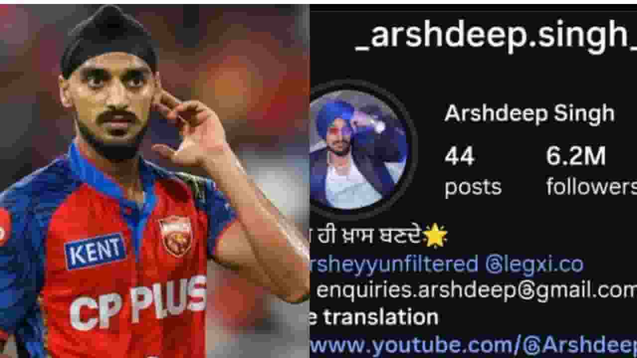 Arshdeep Singh