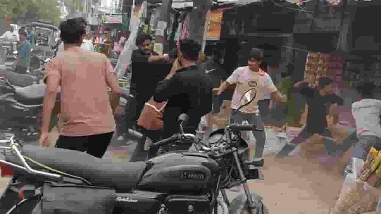 UP boys fight