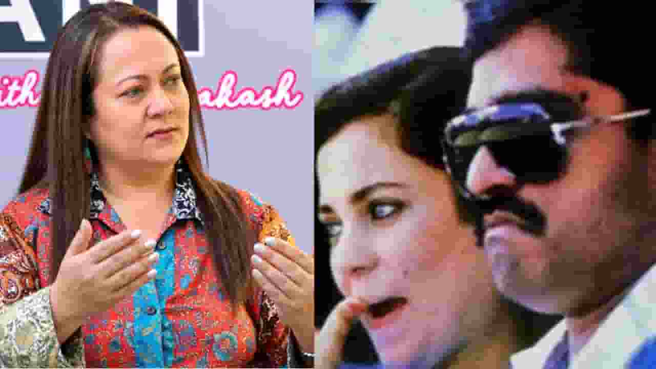  Mandakini viral photo Dawood Ibrahim 