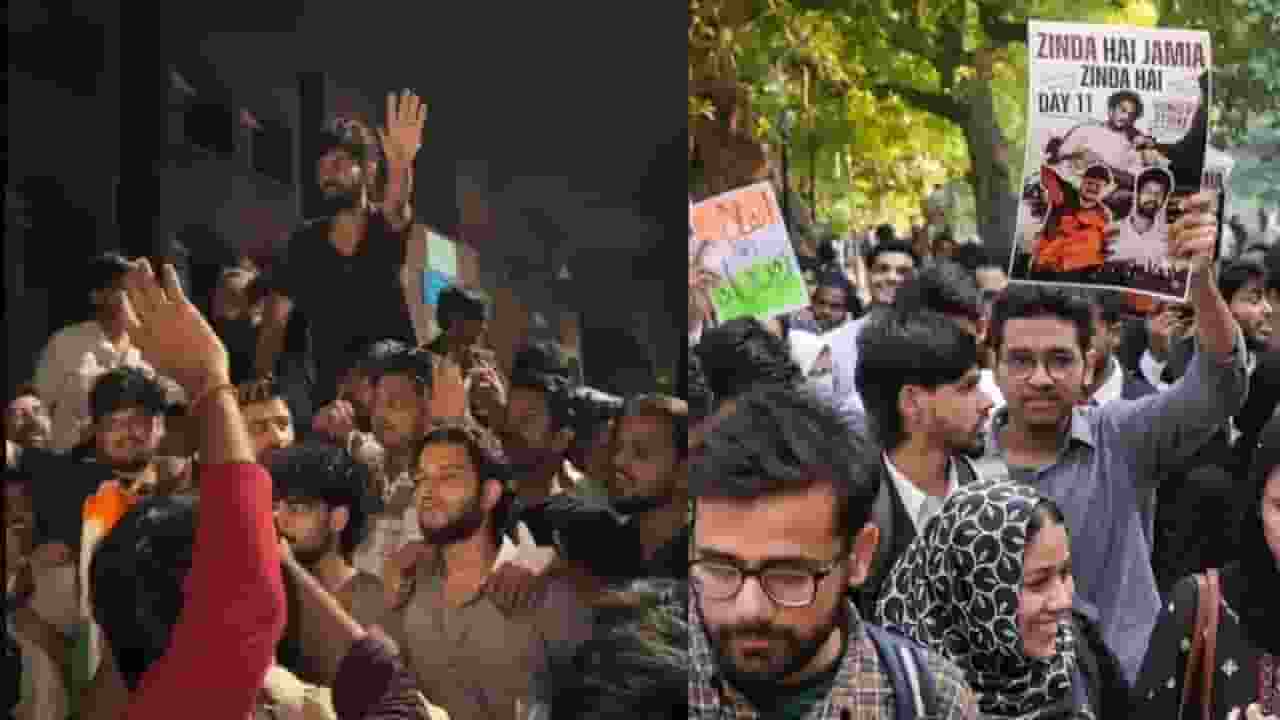 जामिया मिल्लिया इस्लामिया,  Jamia Millia Islamia