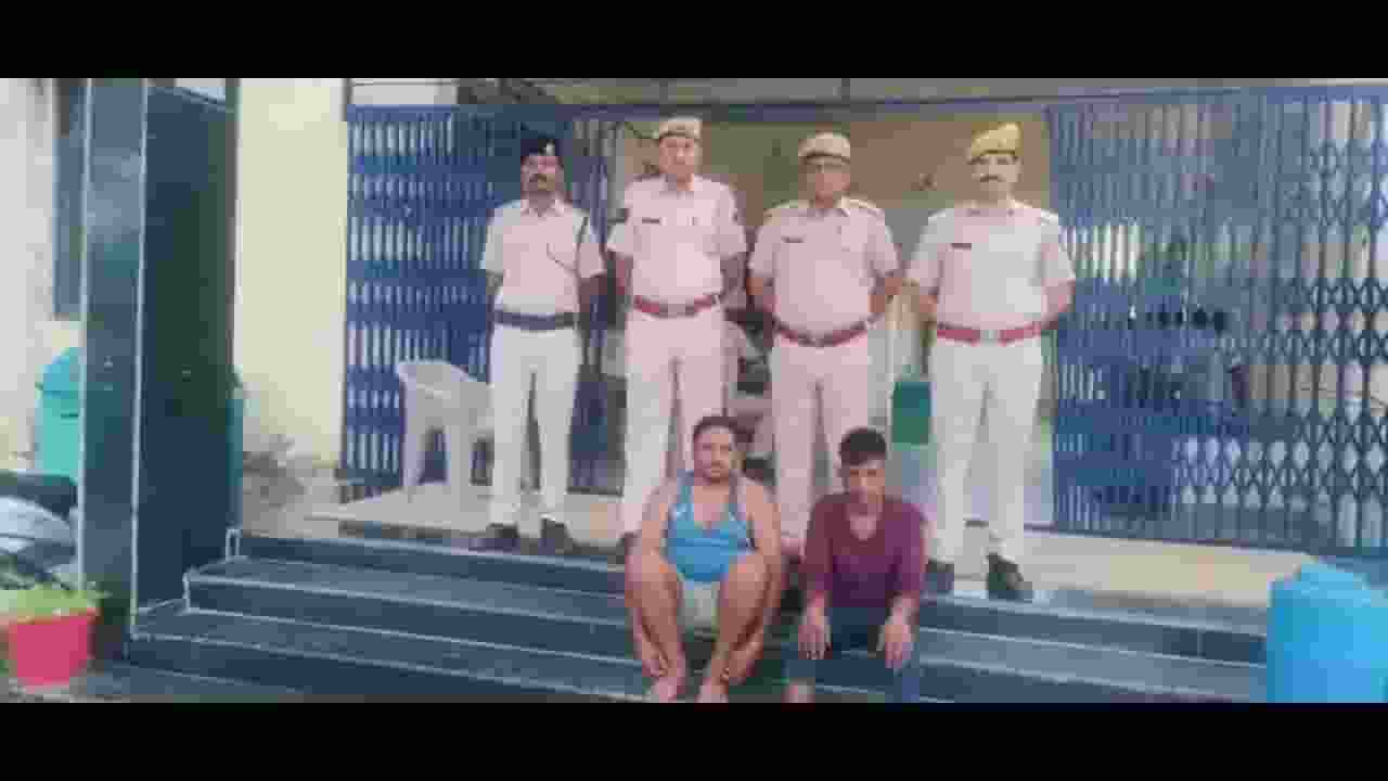 Alwar Police