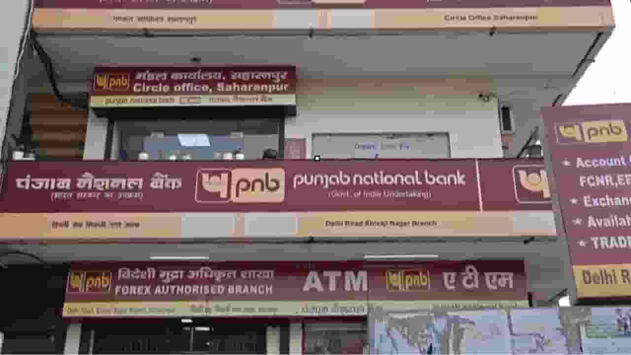 PNB Fake Currency Case, Saharanpur PNB