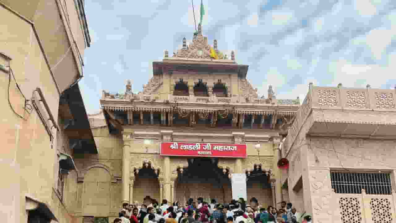 Radha rani mandir