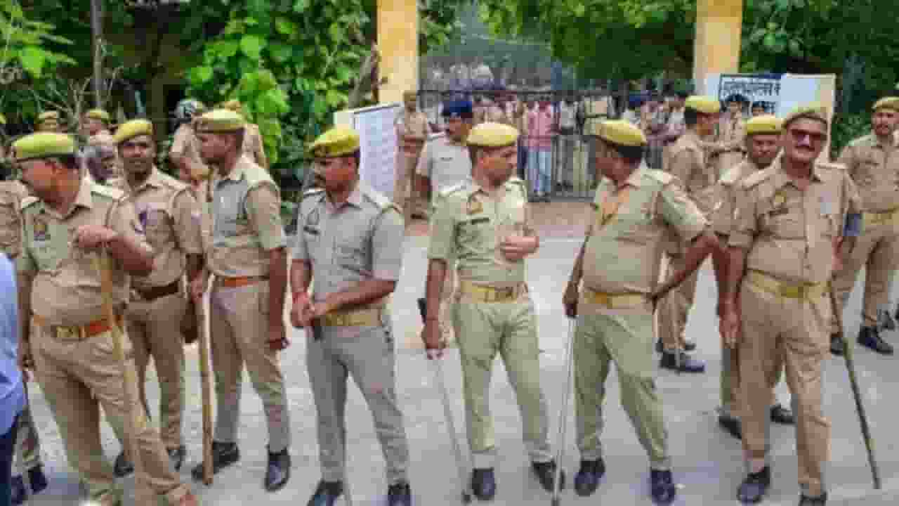 up police