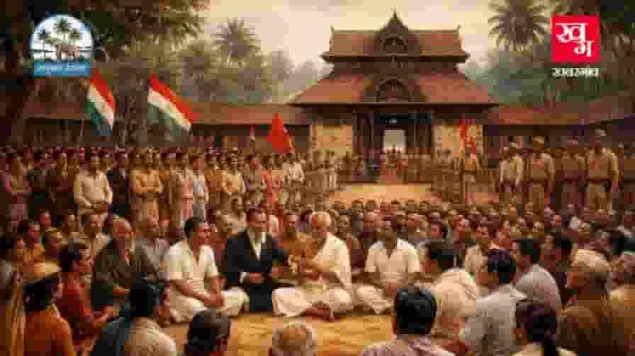 vaicom satyagrah ki kahani