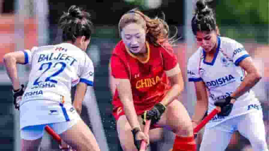 India vs China Women's Hockey World Cup
