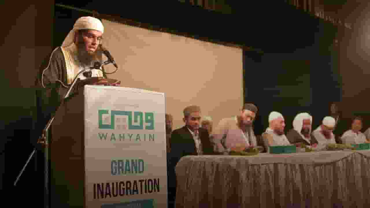 Wahyain foundation shamail nadwi