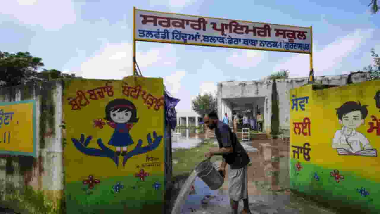 Primary School