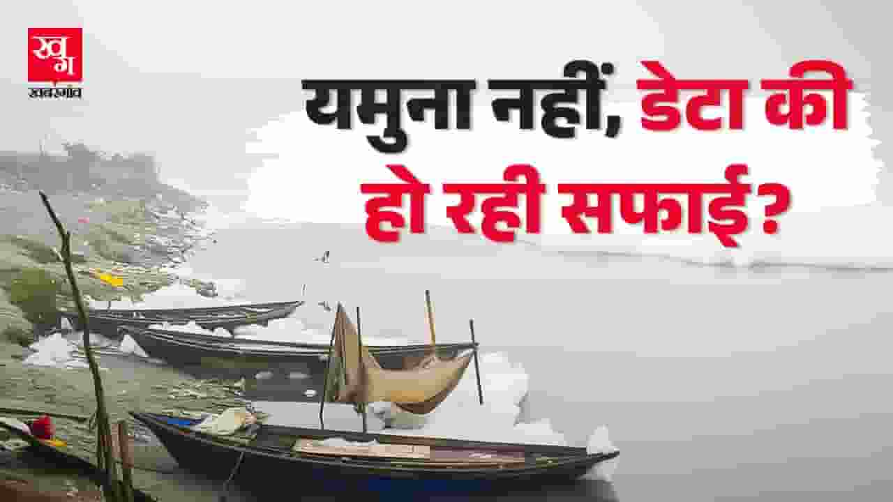 yamuna pollution level in delhi