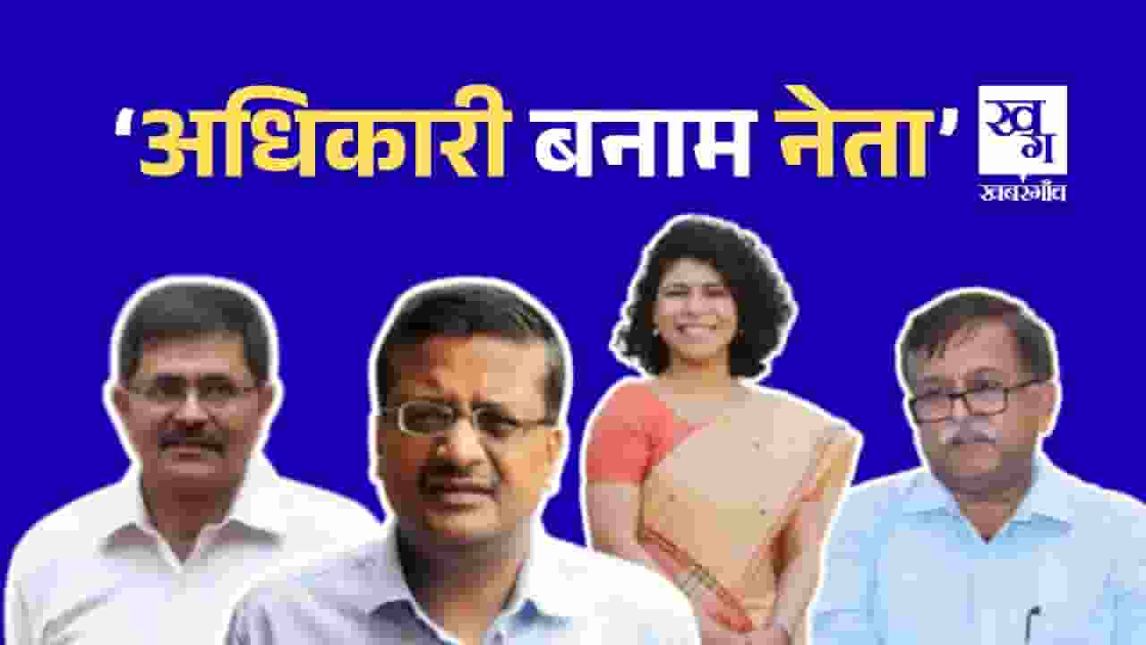 Durga Shakti Nagpal and Awanish Kumar Awasthi 