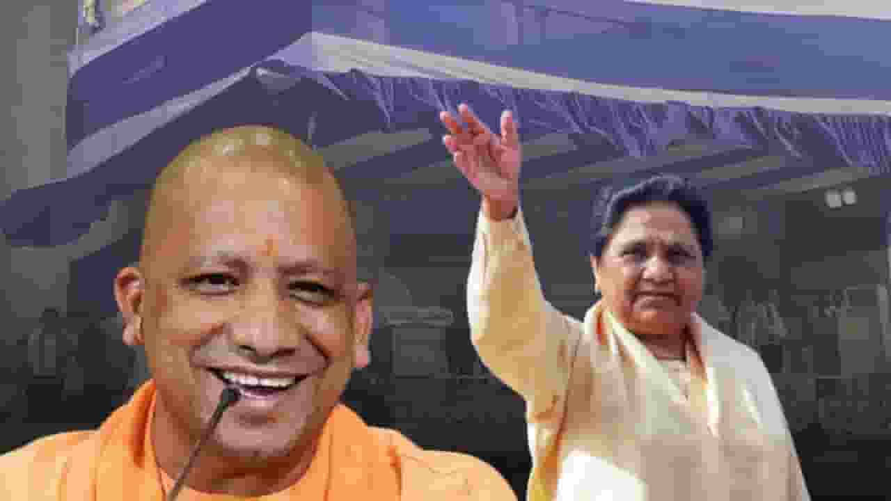 yogi adityanath and mayawati