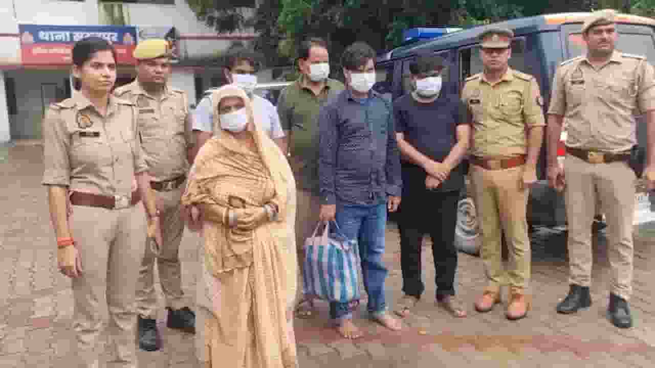 Fake Gold Scam, Noida Police