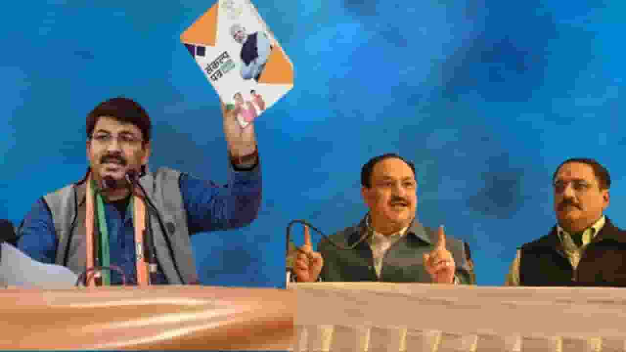 5 साल में BJP के वादे कितने बदल गए? समझिए इस बार अलग कैसे है प्लान bjp leaders